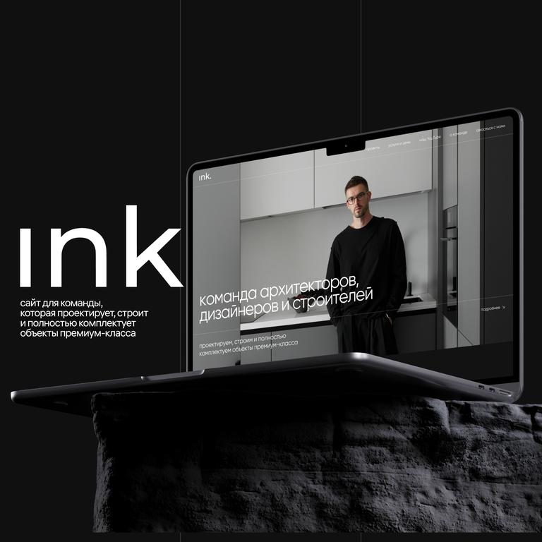 01. Ink Case - Square