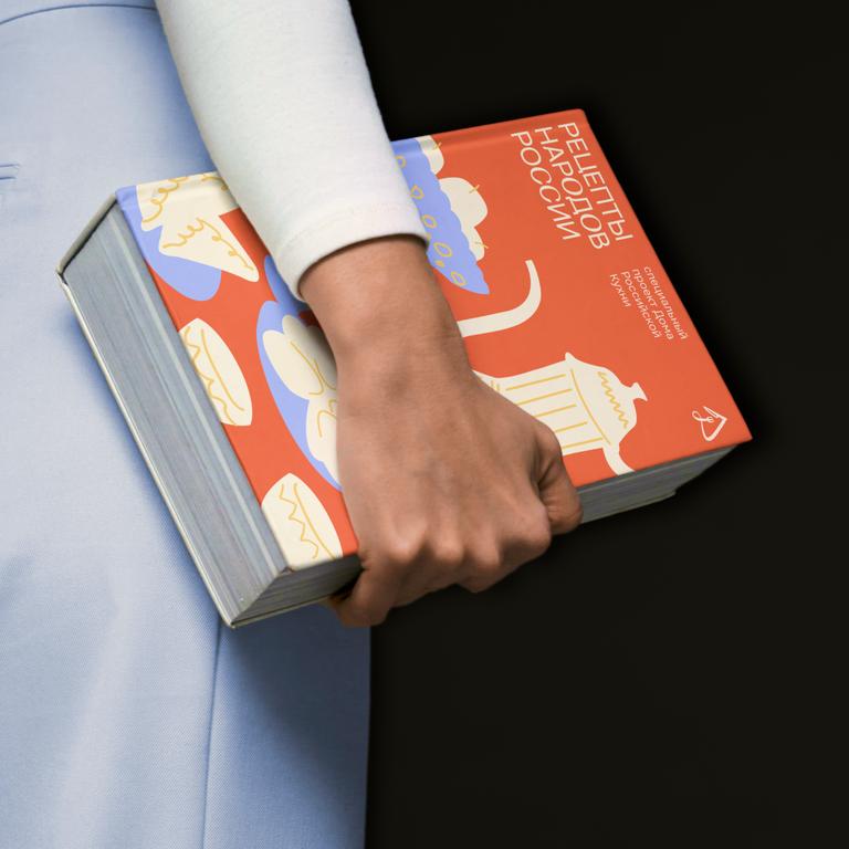 Ink Case - Site (cover)