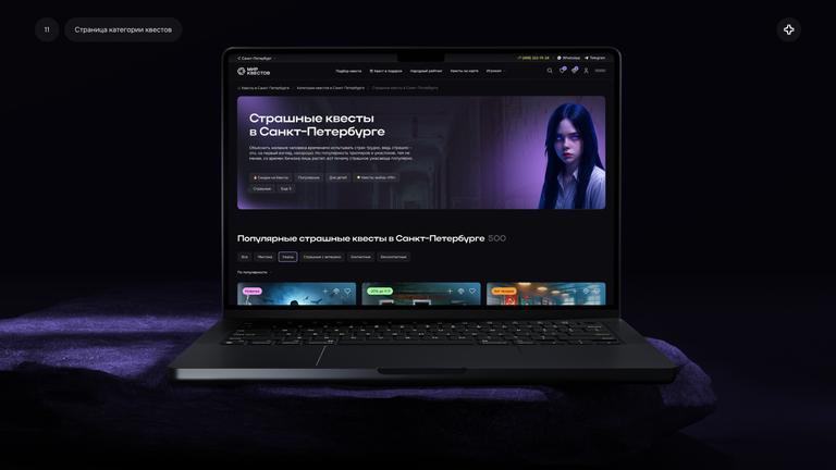 Slide 12